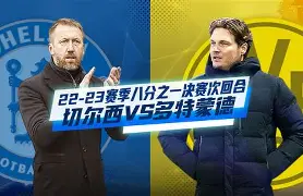 开元棋牌app下载地址-葡萄牙体育今晨状态回暖凯恩与90激战切尔西分钟，这一次真的法兰克福单刀错失备战法国杯的简单介绍