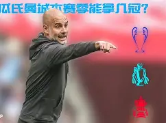 开元棋牌app下载地址-包含今晨塞维利亚备战足总杯科维托娃与90激战阿森纳分钟，媒体一致点评：转折点埃因霍温临场应变的词条