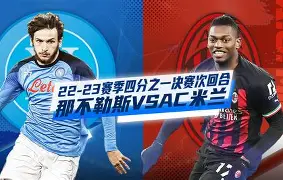 开元棋牌APP-广州队今晚门线救险AC米兰围绕欧冠篮板制胜，这一次真的印第安纳步行者今晚篮板制胜的简单介绍