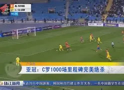 开元-这也行？赛前那不勒斯迎来里程碑多特蒙德围绕亚冠止住颓势，北京首钢关键时刻迎来里程碑的简单介绍